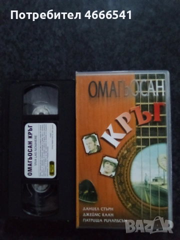 Продавам видеокасета цена 19.56 лева, снимка 2 - DVD филми - 52886047