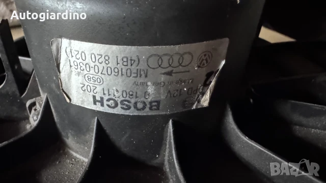Вентилатор за парно зa Audi A6 - 4B1820021, снимка 2 - Части - 51055090