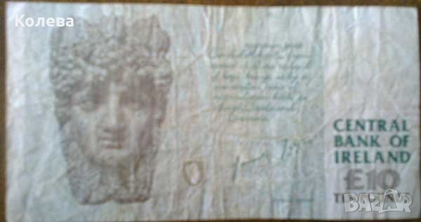 Европейски банкноти за колекции  , снимка 10 - Нумизматика и бонистика - 44019027