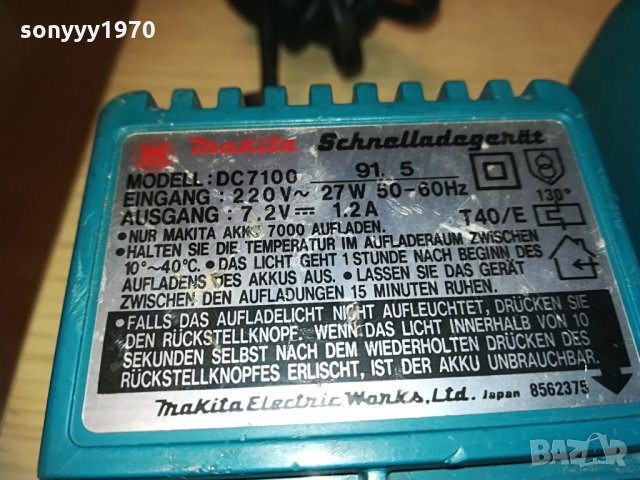 makita battery charger 0405211143, снимка 16 - Винтоверти - 32755159