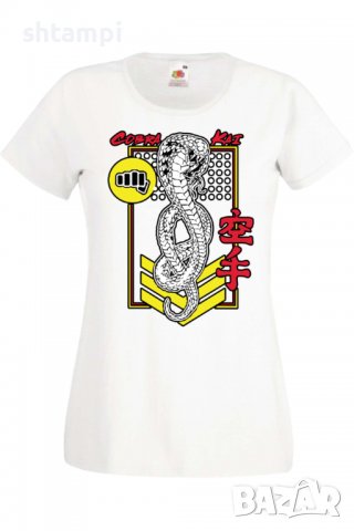 Дамска тениска Филм,Cobra kai 02,Игра,superhero,Изненада,Подарък,Повод,, снимка 3 - Тениски - 37727742