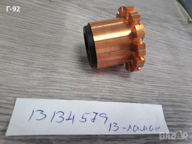 КОЛЕКТОРИ ЗА СТАРТЕР**NEU**