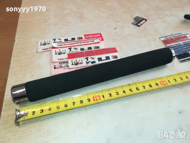 иноксова палка-66см-телескопична 1102252003