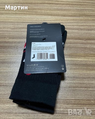 Чорапи Jordan Pack Shocks Jumpman - размер 38-42/43-46, снимка 3 - Други - 35491354