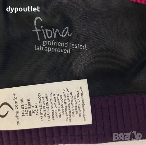 Moving Comfort - Дамско спортно бюстие Fiona, размер EU 75C / M/ , снимка 4 - Корсети, бюстиета, топове - 39626646
