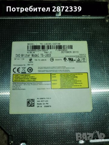 Dvd записващи устройства , снимка 6 - Други - 30741468