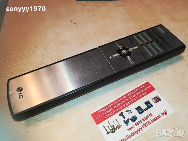 ⭐LG BIG REMOTE-SLIDE 2704210958, снимка 6 - Дистанционни - 32692877