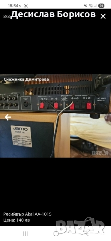 Стерео ресийвър Akai AA-1015, снимка 8 - Ресийвъри, усилватели, смесителни пултове - 52020765