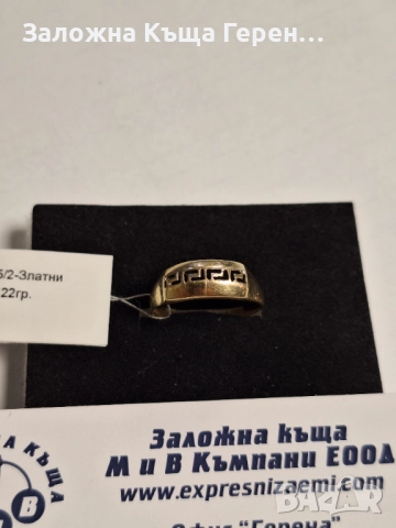 Дамски златен пръстен - 2,22 гр., снимка 2 - Пръстени - 51960255