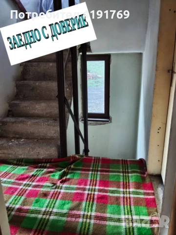 Просторна триетажна къща с панорамна тераса в с. Лютидол, снимка 18 - Къщи - 53142411