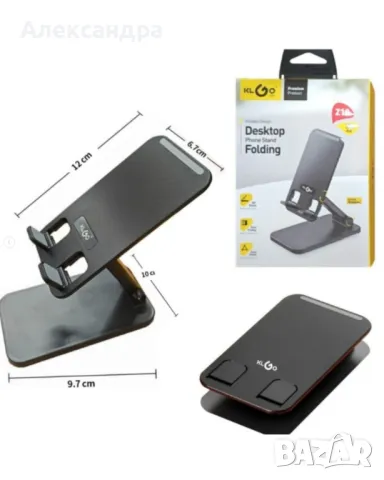Регулируем държач за мобилен телефон KLGO K18, снимка 4 - Други - 49205888