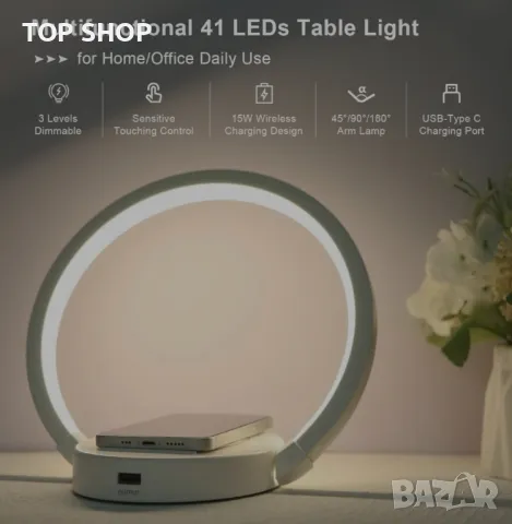 Neoglint LED нощна лампа с   функция за зареждане на IP-Hone и S-Amsung P-Hone