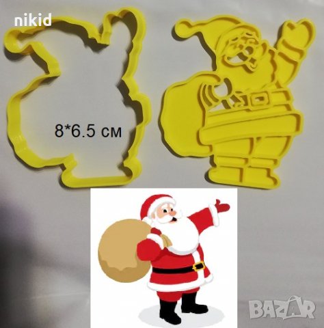 Дядо Коледа с чувал пластмасов резец форма фондан тесто бисквитки, снимка 1 - Форми - 27397997