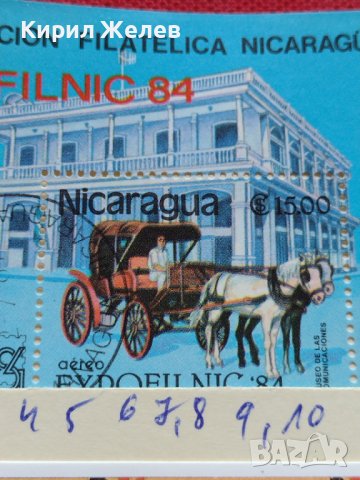 Блок пощенски марки стари редки за колекционери - 22496, снимка 3 - Филателия - 36654467