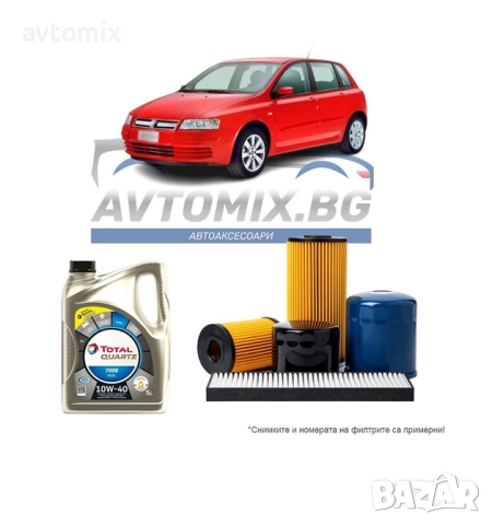 Комплект масло и филтри за FIAT STILO 192_1.9 JTD 192_XE1A, 2001-2002 г.