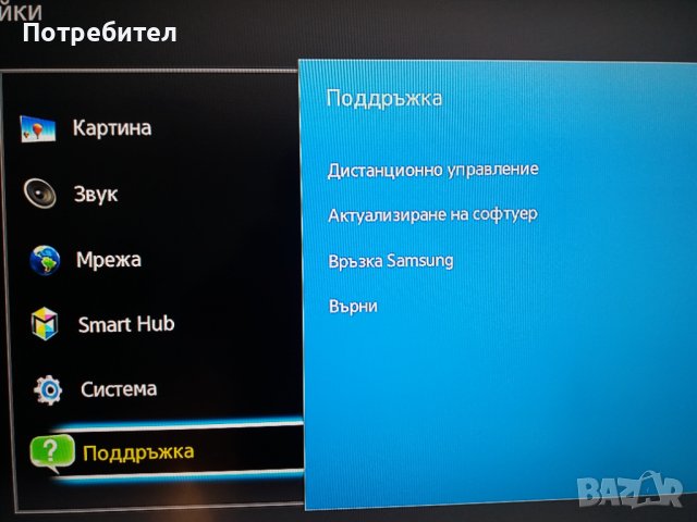 3D Blu-ray Samsung, снимка 9 - Плейъри, домашно кино, прожектори - 43951108