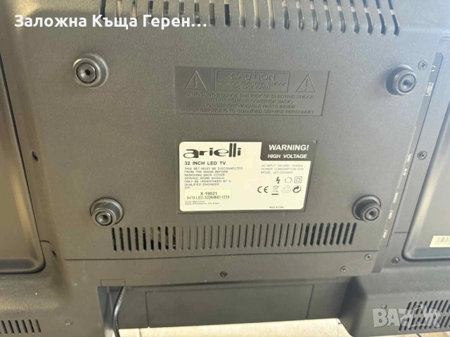 TV Arielii 32DN9ND, снимка 2 - Телевизори - 53097415