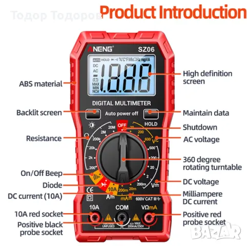 Мултицет ANENG SZ06, снимка 2 - Друга електроника - 49582110