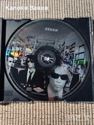 Bon Jovi,Smokie, снимка 3 - CD дискове - 38920506