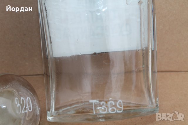 Аптекарско шише, снимка 7 - Колекции - 36735107