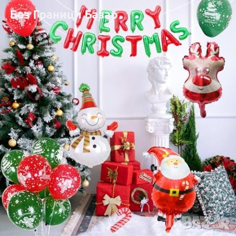 Нови 50 Коледни Балони EXTFANS - Чудесна Декорация за Празници, снимка 8 - Други - 43503461