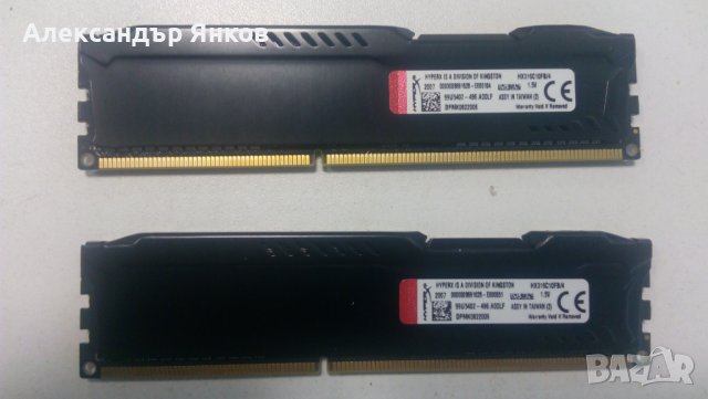 Памет за настолен компютър DDR3/L - 2/4GB, 1333/1600MHz, снимка 2 - RAM памет - 39775377