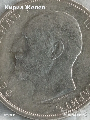 Сребърна монета 50 стотинки 1913г. Царство България Цар Фердинанд първи 24866, снимка 7 - Нумизматика и бонистика - 51487169
