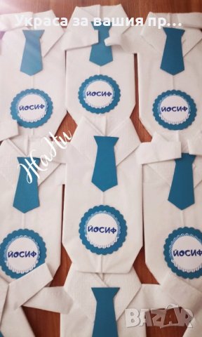 салфетки боди за бебешка погача , снимка 4 - Други - 44110577