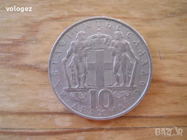 монети - Гърция, снимка 9 - Нумизматика и бонистика - 49413309