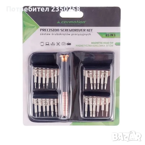 Комплект инструменти отвертки за телефони таблети смартфон iphone 25в1, снимка 3 - Отвертки - 50001628