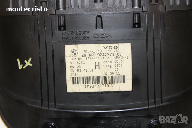 Километраж BMW X1 E84 (2009-2013г.) A2C 534 185 10 / A2C53418510 / 9242371-01 / 924237101, снимка 6 - Части - 43102612