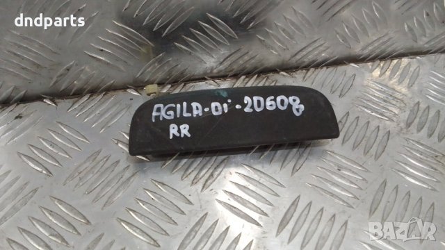 Дръжка врата Opel Agila 2001г.(задна дясна)