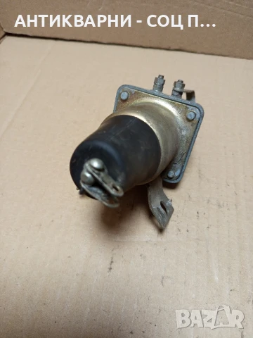 Соц Стар Чисто Нов Включвател За Стартер., снимка 3 - Антикварни и старинни предмети - 51379575