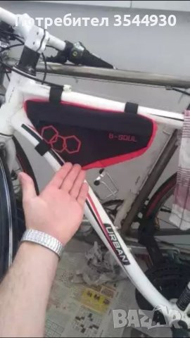 Чантичка за велосипед колело, снимка 6 - Аксесоари за велосипеди - 38688145