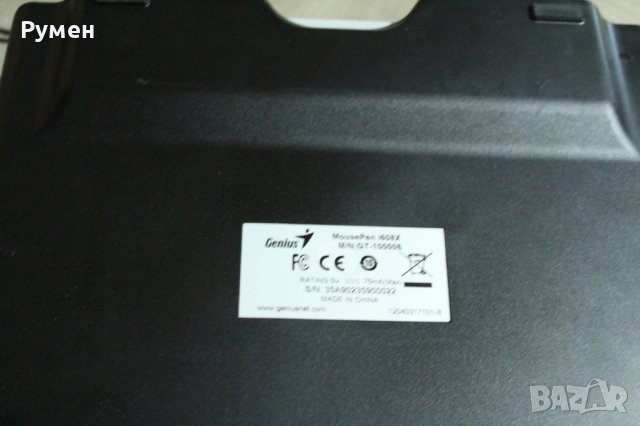 Графичен таблет Genius, снимка 8 - Друга електроника - 43271486