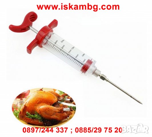 Спринцовка за пиърсинг на месо - код 2020, снимка 11 - Други стоки за дома - 26857202