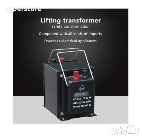 Преобразувател от 220v на 110v Digital One SP00823 - 2000W трансформатор, инвертор, снимка 2 - Друга електроника - 41518064