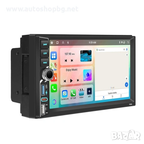 Универсална мултимедия 2-Din 7''