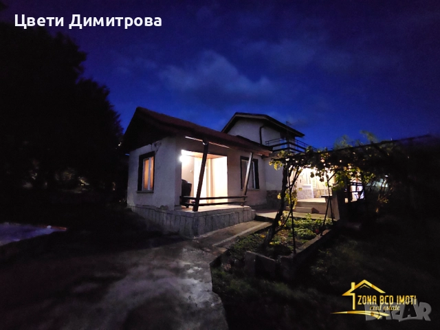 Продавам еднофамилна къща с двор в с.Габер,общ.Драгоман 