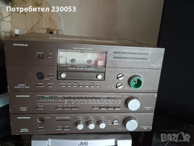 Universum 3 component system hifi 5050 (1985г.) дек, тунер, усилвател , снимка 1