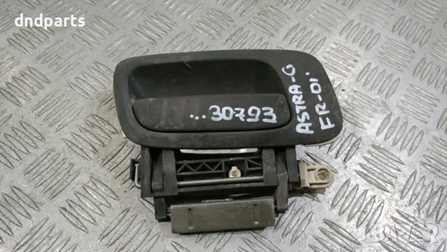 Дръжка врата Opel Astra G 2001г.(предна дясна)	