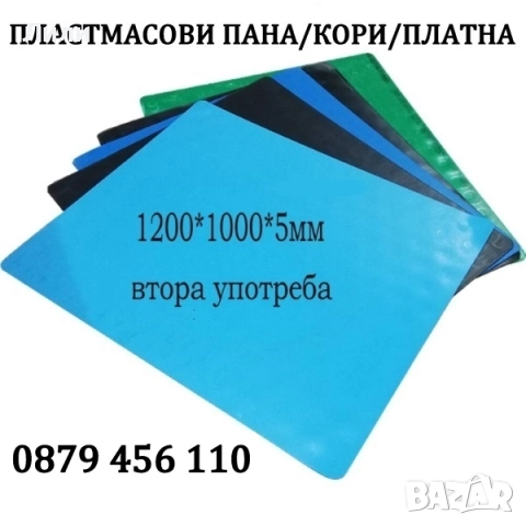 Метален навес/козирка за кола, паркомясто, снимка 5 - Градински мебели, декорация  - 49460997