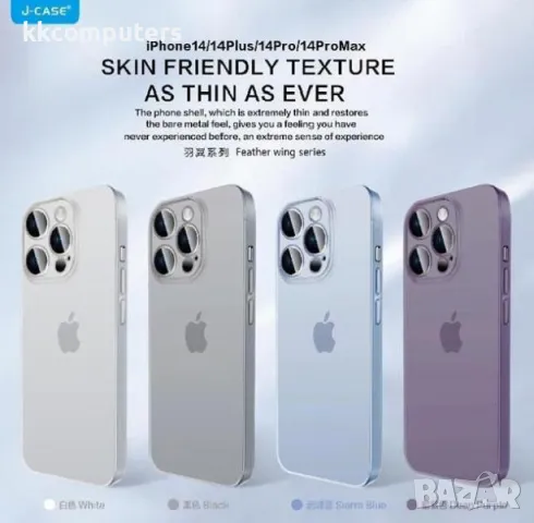 Калъф PVC J-Case Feather Wing /Черен-прозрачен/ за iPhone 16 Pro Max 6.9 Баркод : 3130855