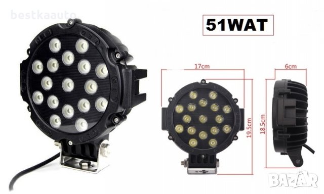 Кръгъл LED ЛЕД Фар LED Лед Халоген 51W 19см