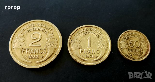 Монети. Франция. Френски франкове . 0,50 ,1 и 2 франка. По рядка година.1938, 1939 г. , снимка 1 - Нумизматика и бонистика - 32883762
