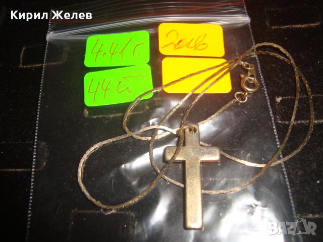 ПОЗЛАТЕНО СТОМАНЕНО КРЪСТЧЕ с ВЕРИЖКА НЕРЪЖДАЕМИ АРТ ДИЗАЙН КОЛИЕ 441Г, снимка 2 - Колиета, медальони, синджири - 32287363