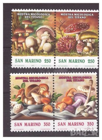 Сан Марино 1992 "Изложба на гъби", чиста серия, неклеймована