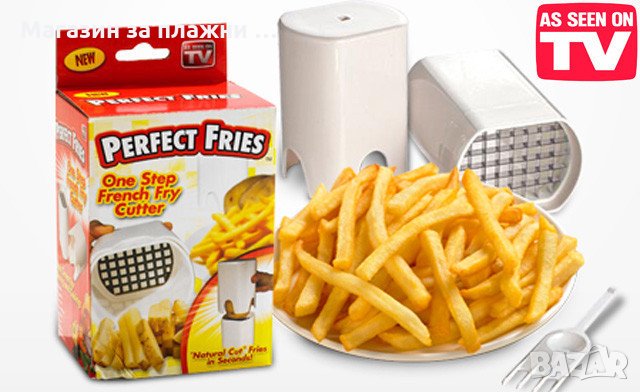 Уред за рязане на картофи , снимка 4 - Прибори за хранене, готвене и сервиране - 28470842