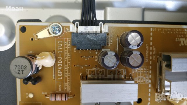 EAX67209001(1.5) EAY64529501, снимка 3 - Части и Платки - 38147043