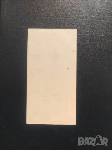 Продавам Билет / Служебен пропуск , снимка 2 - Други ценни предмети - 40581067
